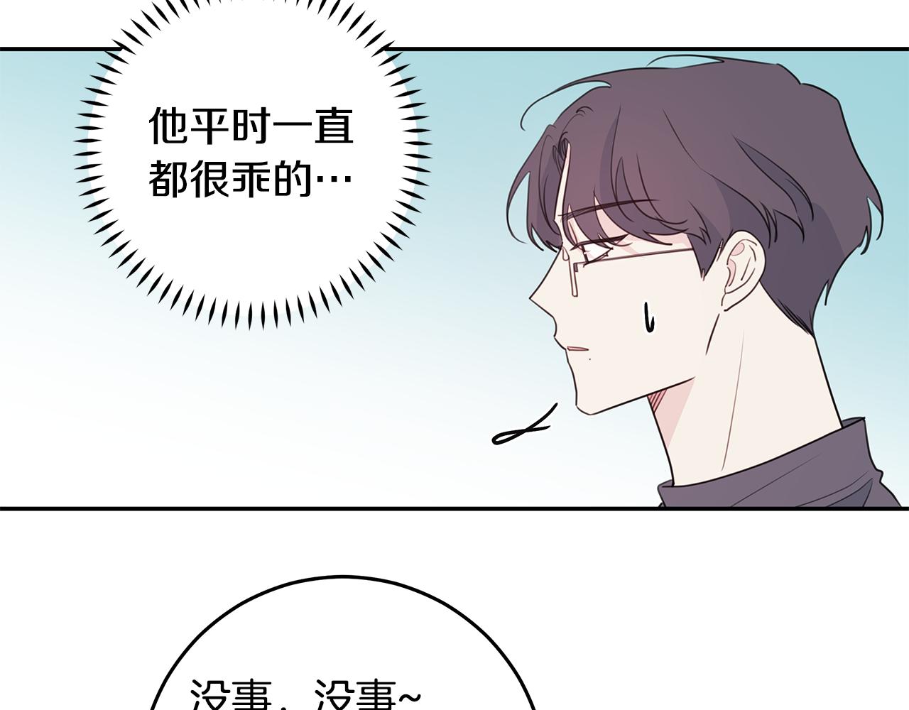 第97话 一起干一个95
