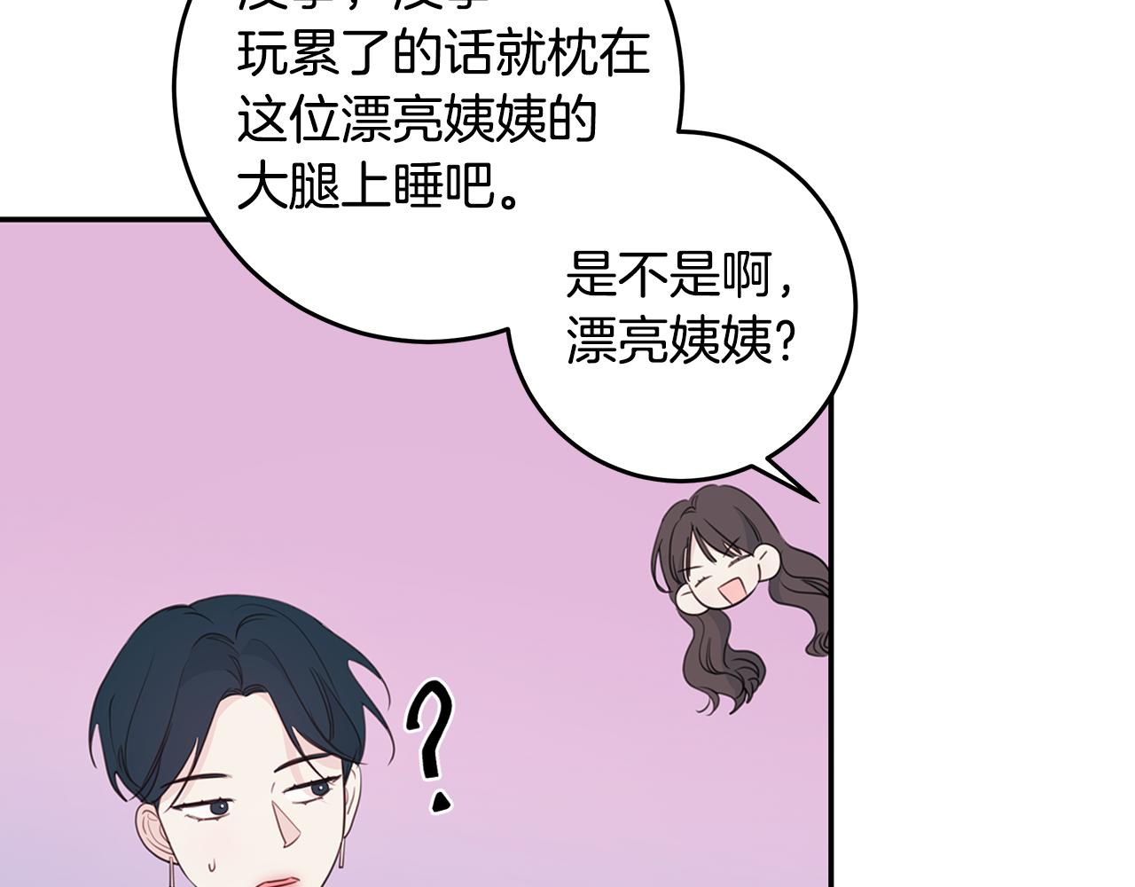 第97话 一起干一个96