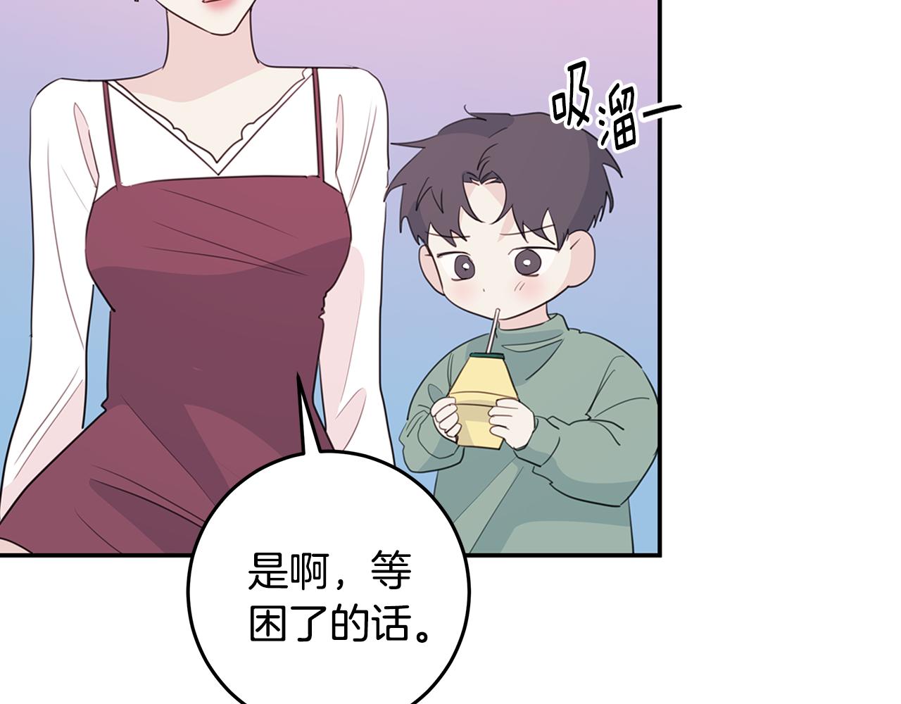 第97话 一起干一个97