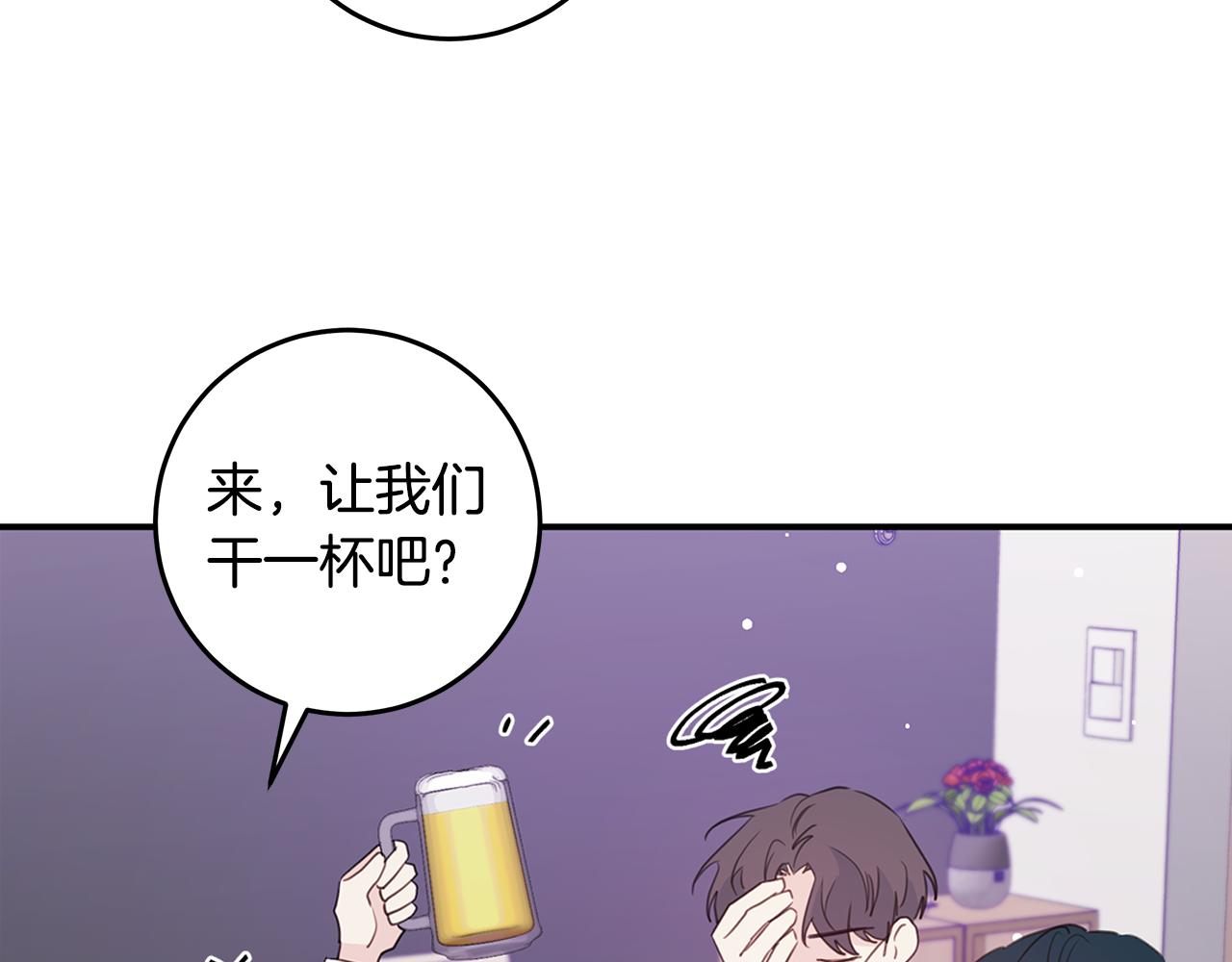 第97话 一起干一个98