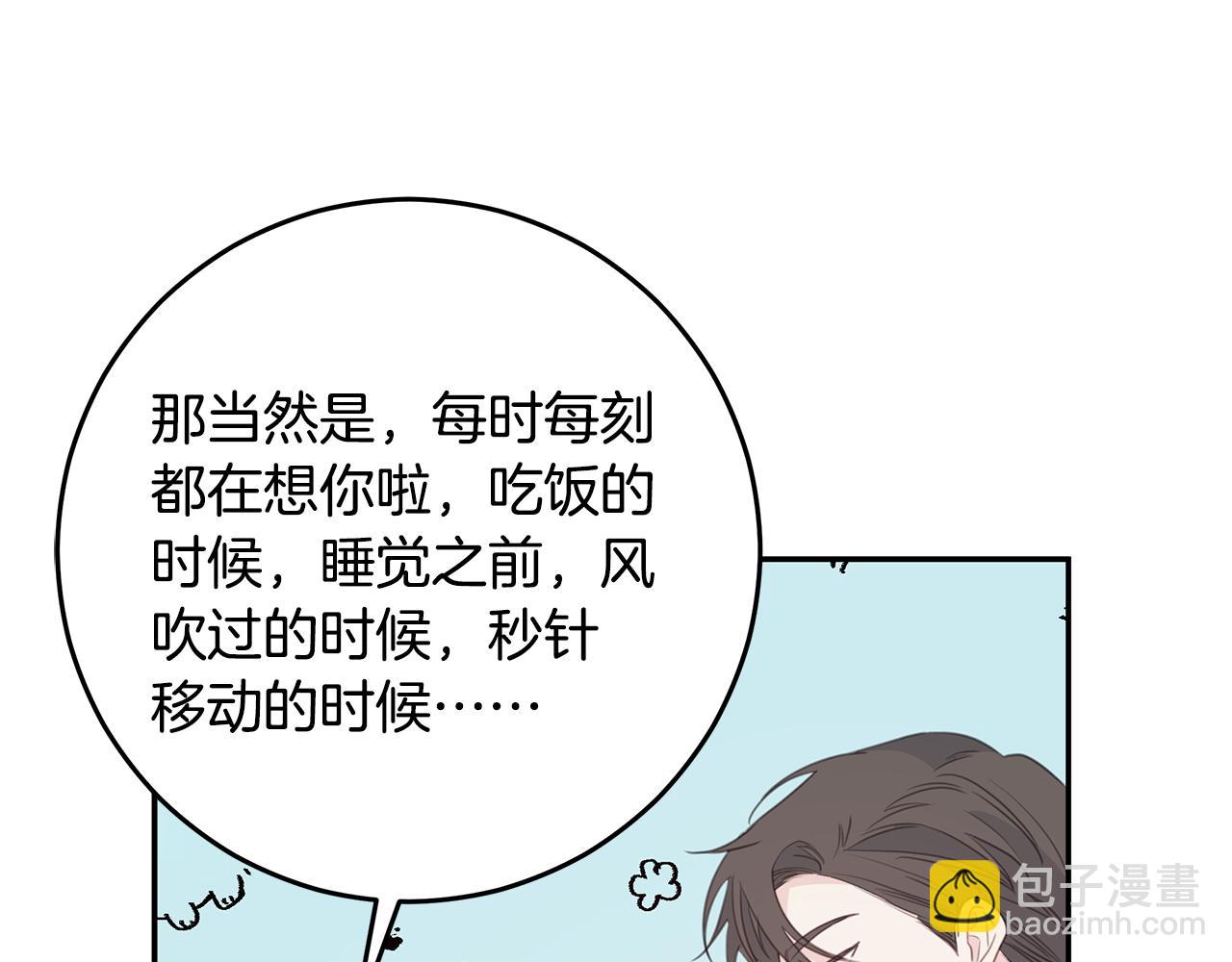 第98话 霸气归来101