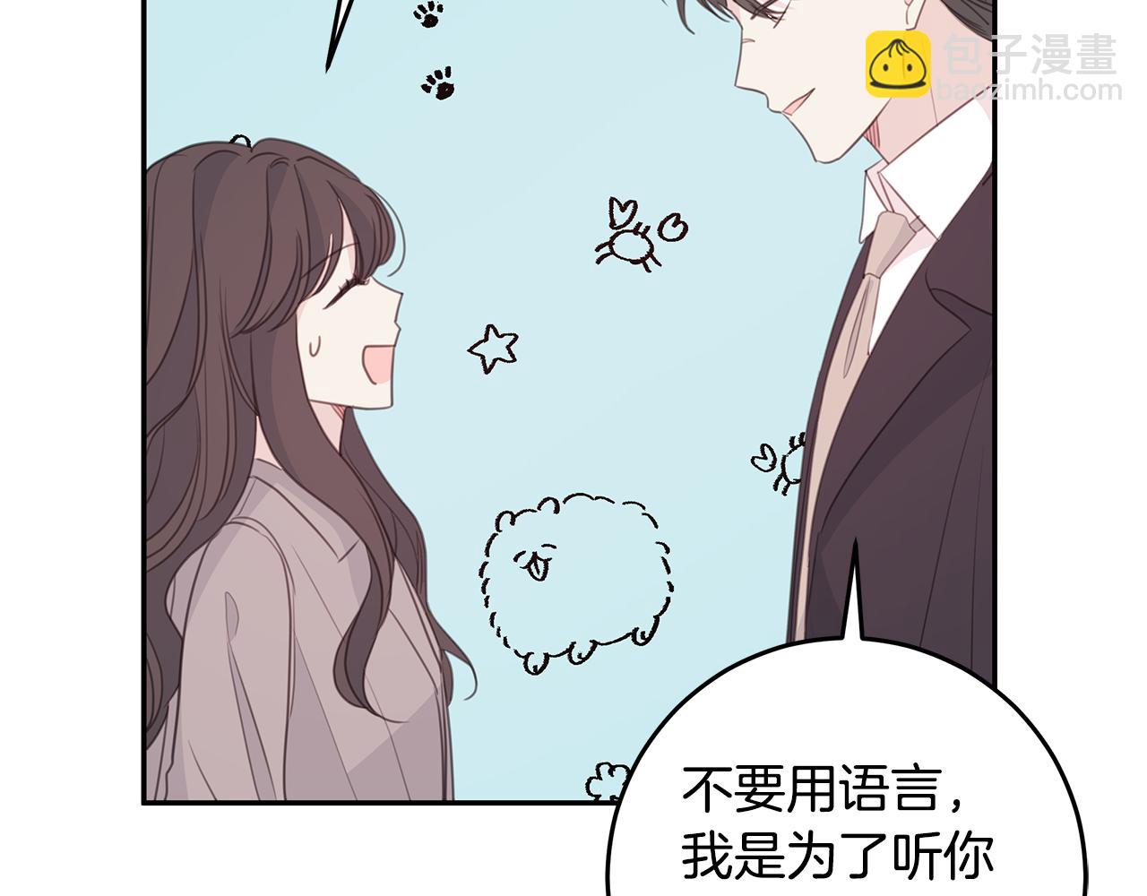 第98话 霸气归来102