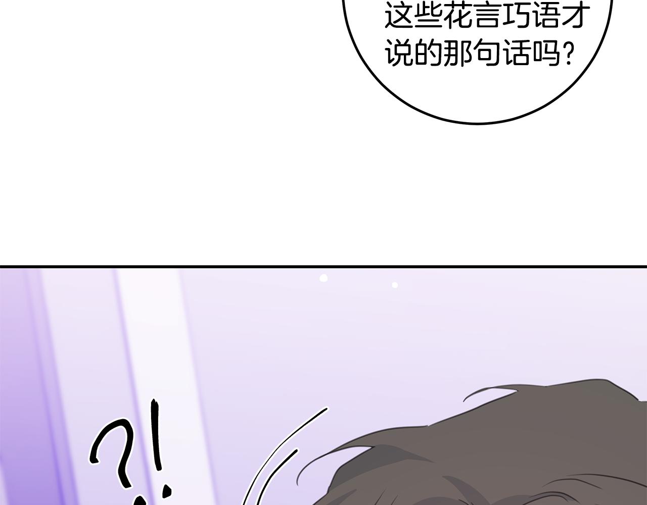 第98话 霸气归来107