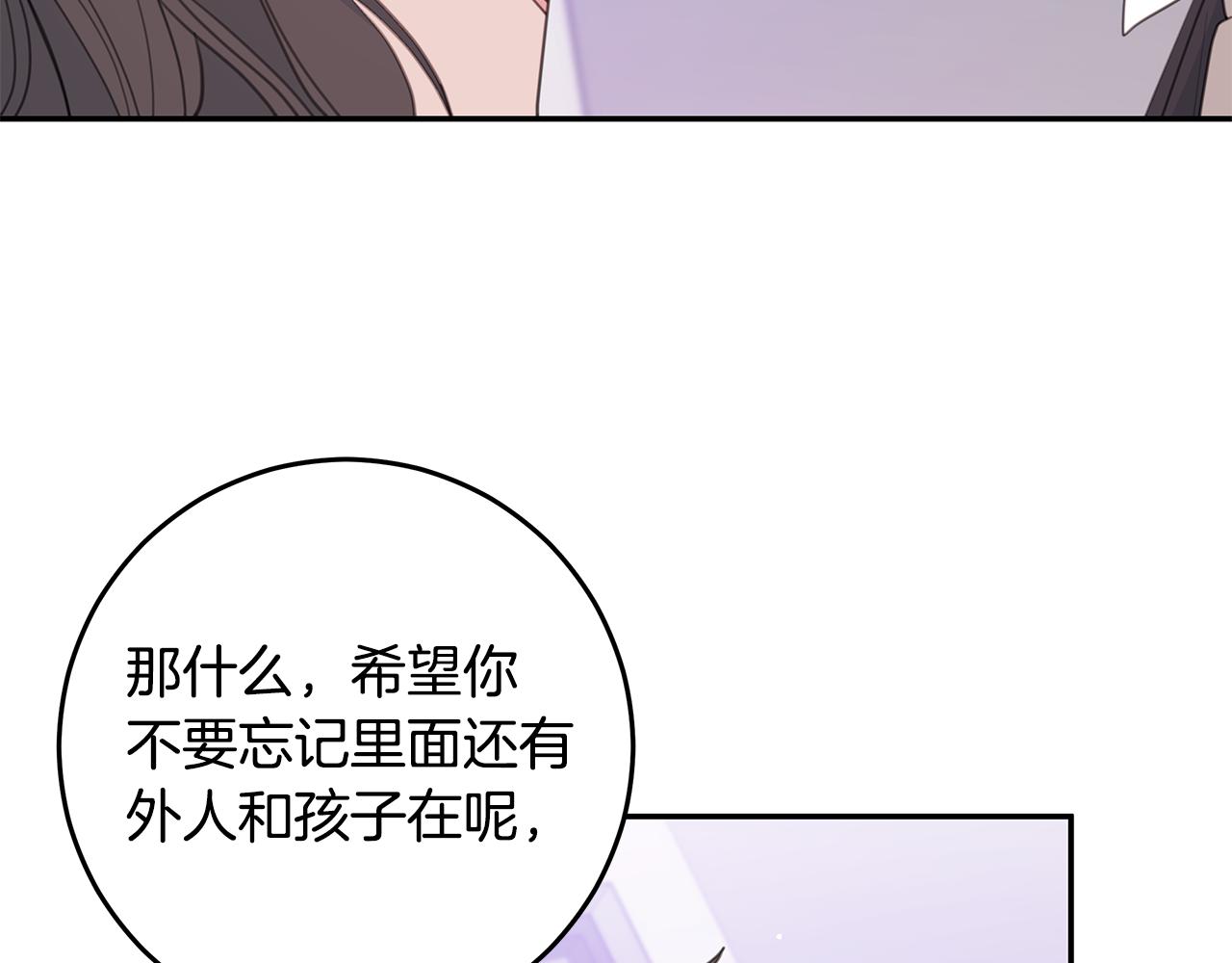 第98话 霸气归来109