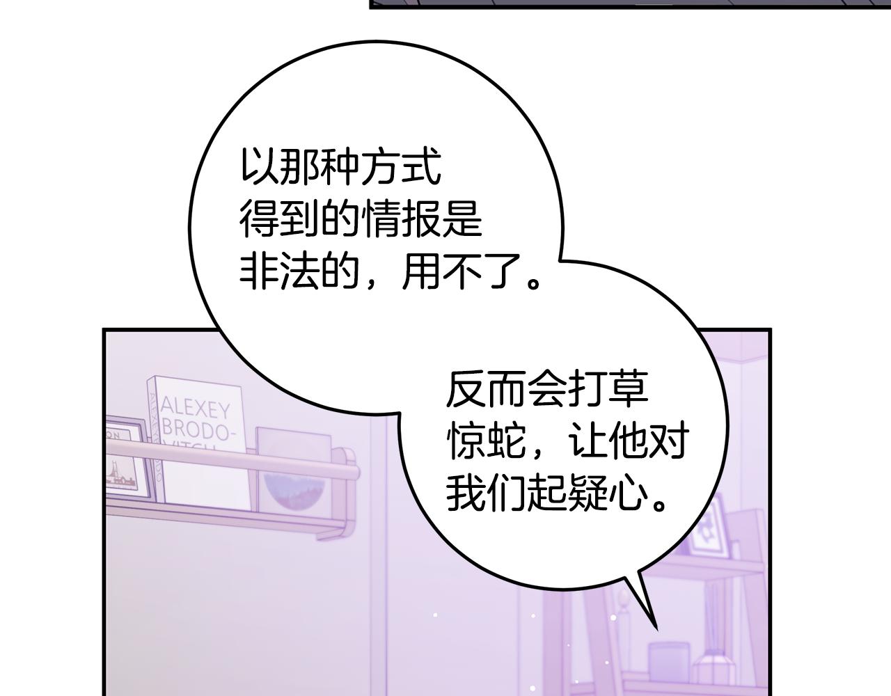 第98话 霸气归来11