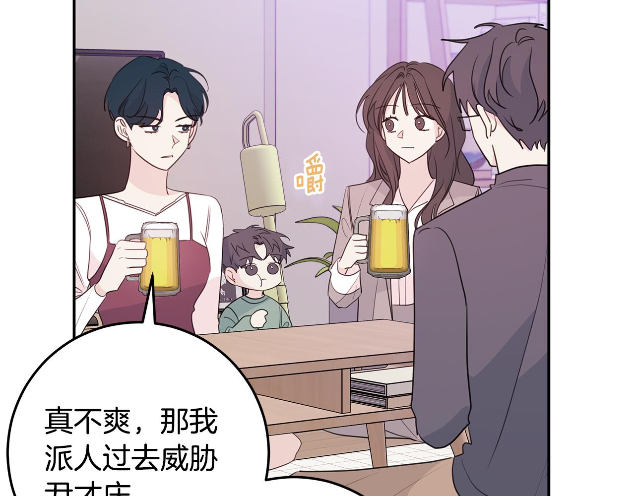 第98话 霸气归来12