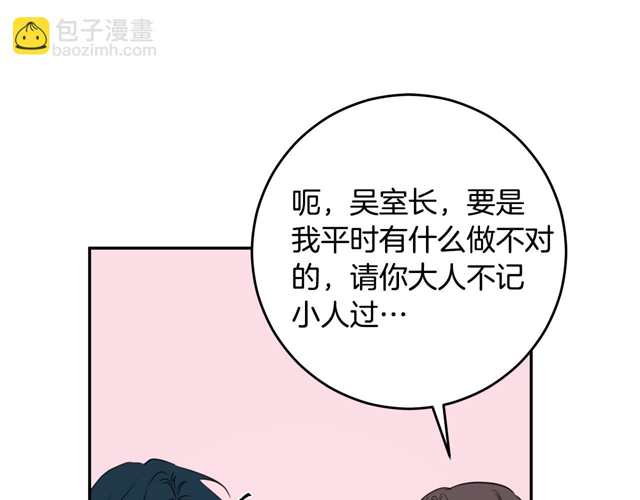第98话 霸气归来19