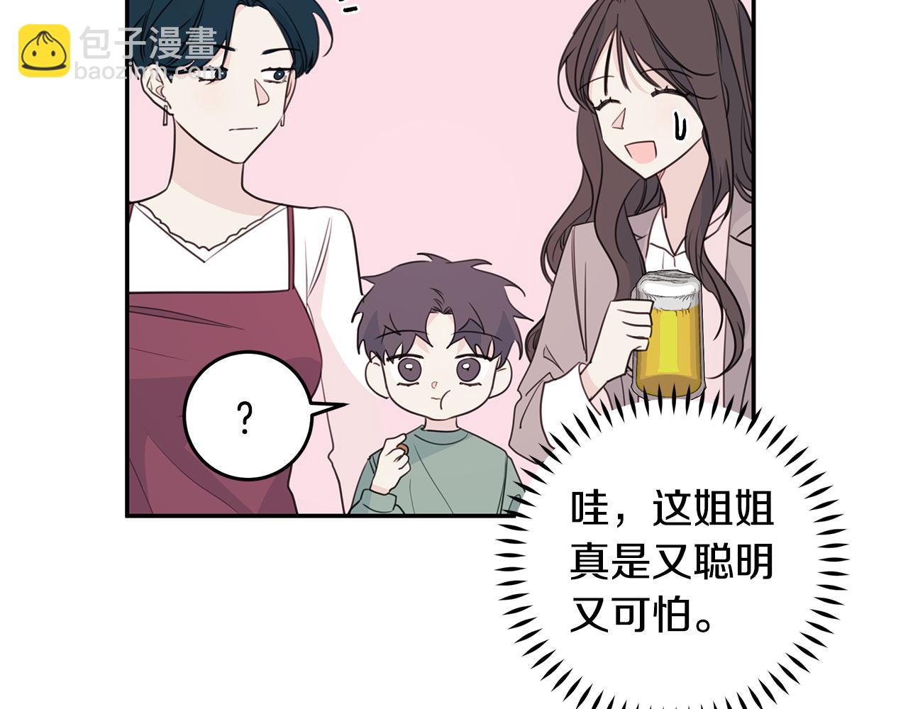 第98话 霸气归来20