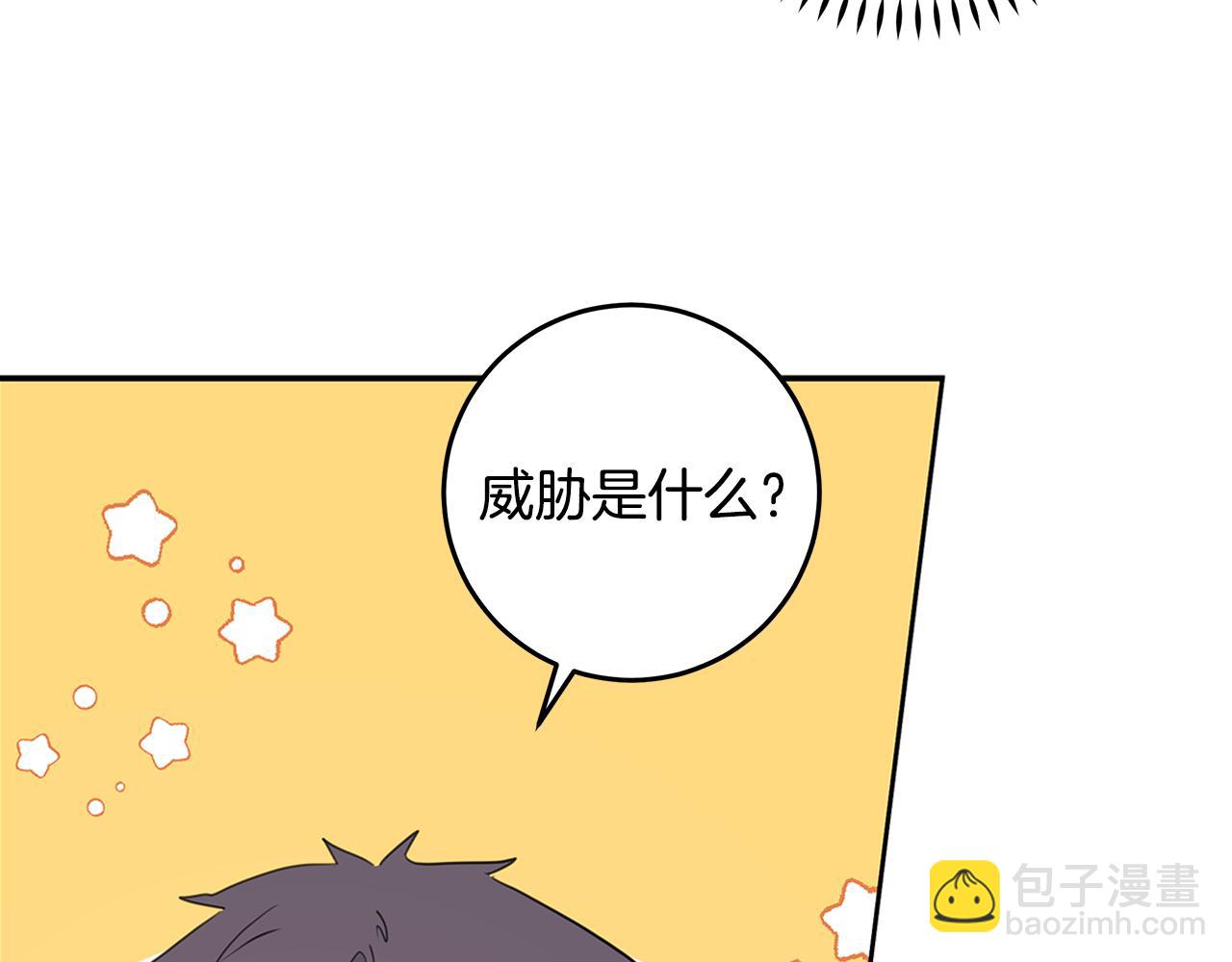 第98话 霸气归来21