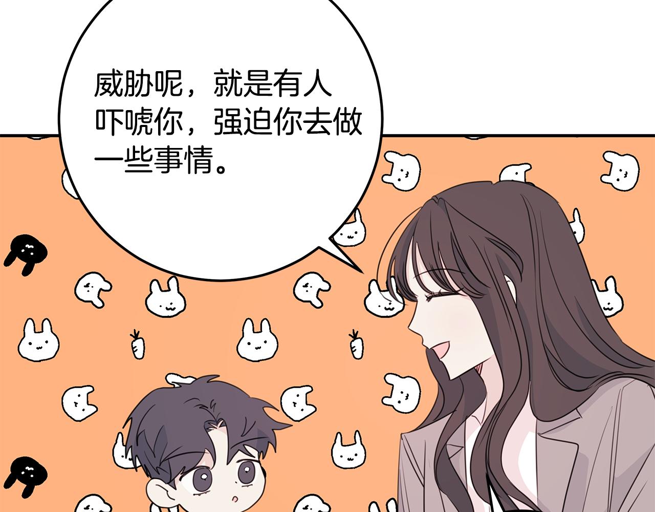 第98话 霸气归来24