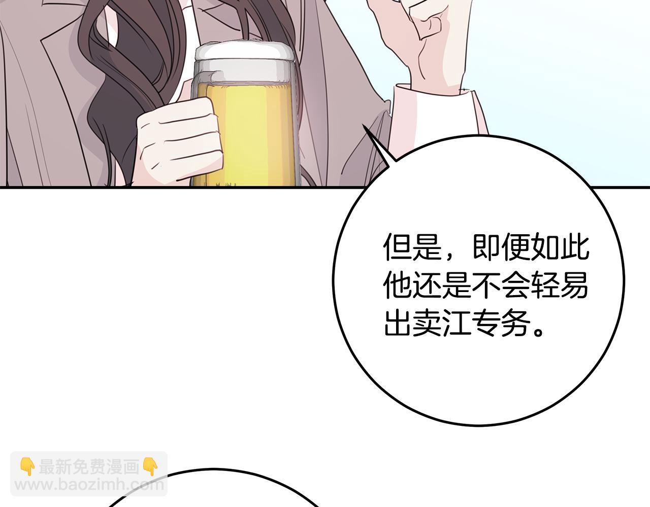 第98话 霸气归来3