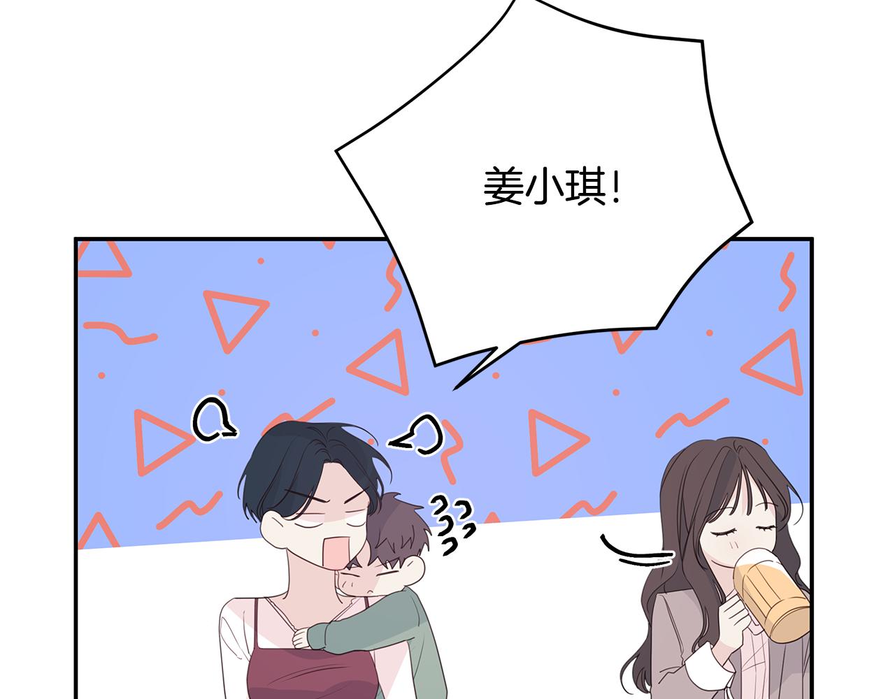 第98话 霸气归来34