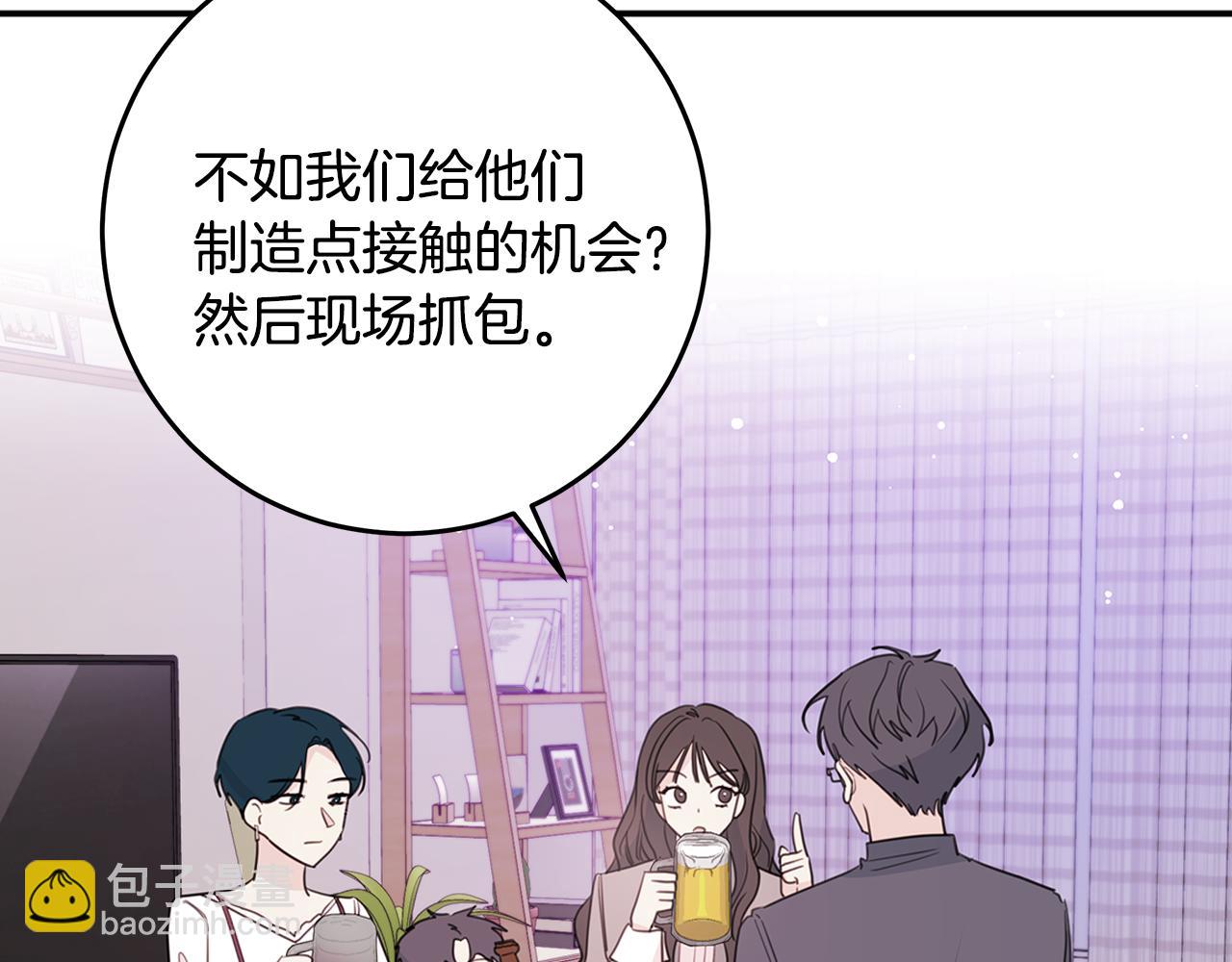 第98话 霸气归来4
