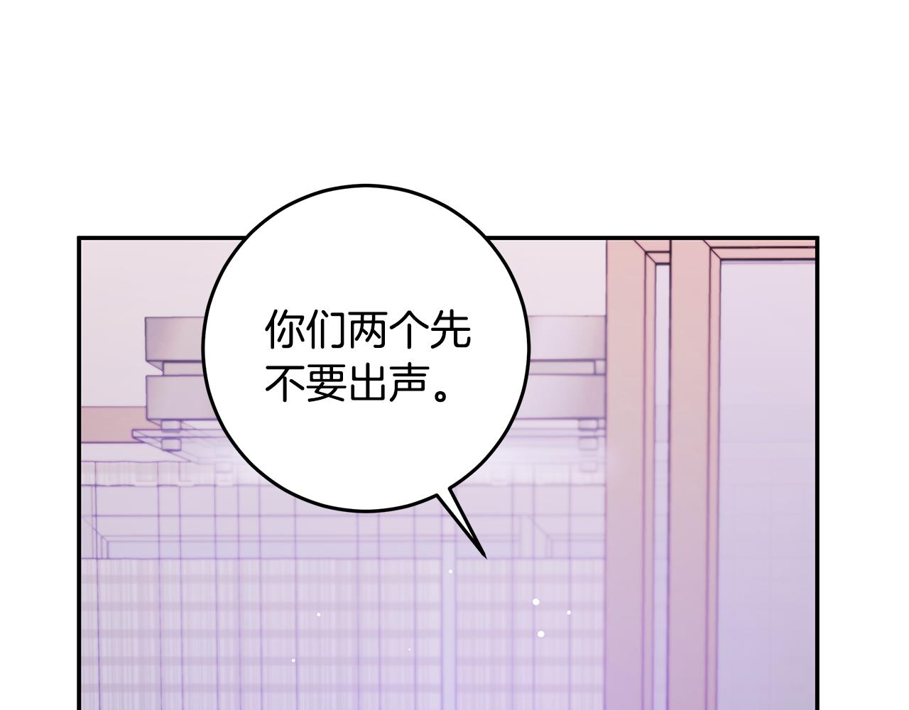 第98话 霸气归来41