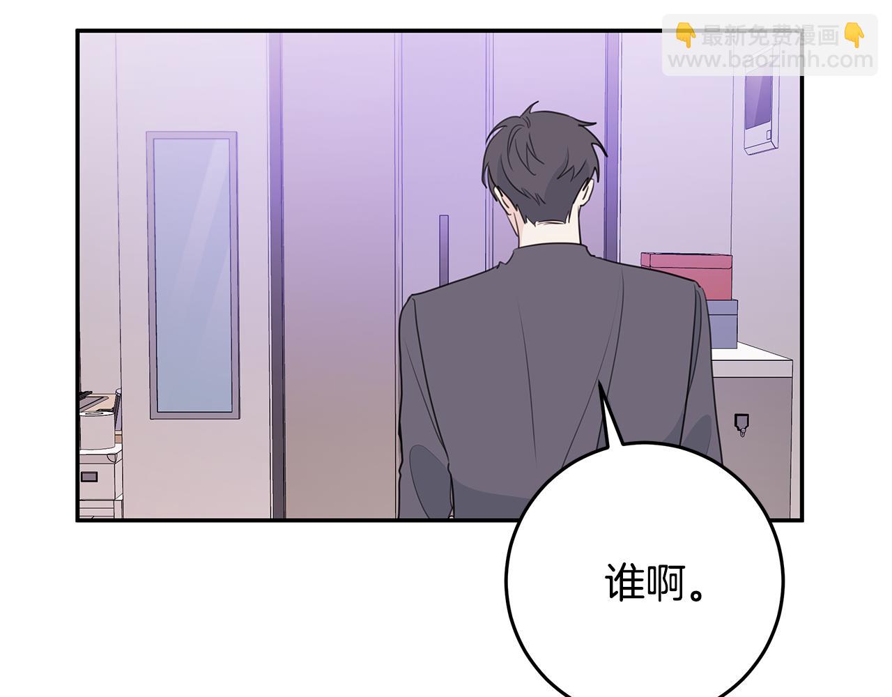 第98话 霸气归来44