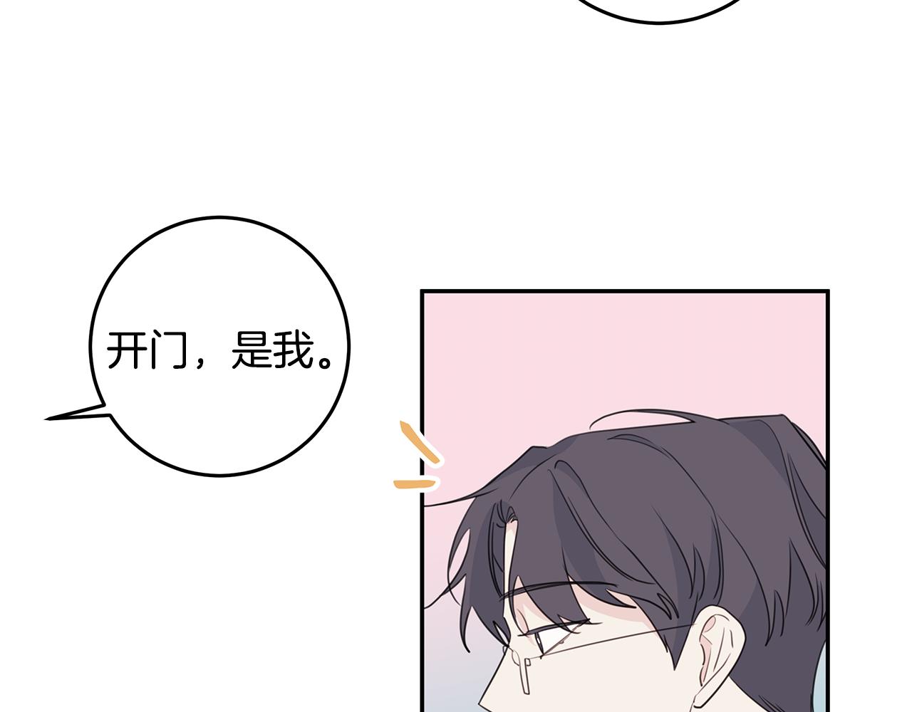 第98话 霸气归来45