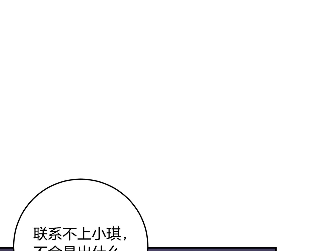 第98话 霸气归来47