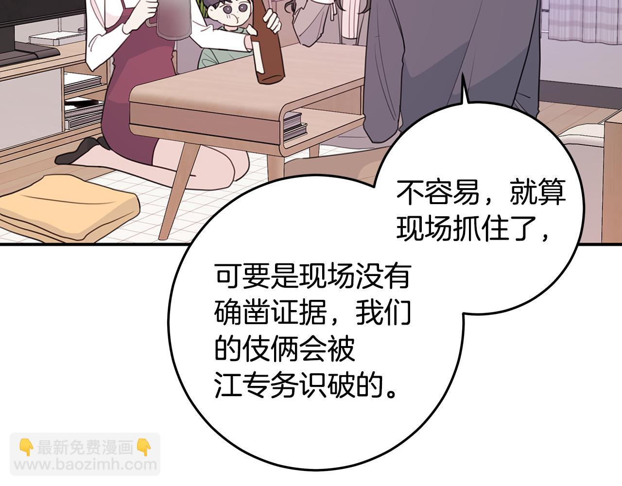 第98话 霸气归来5