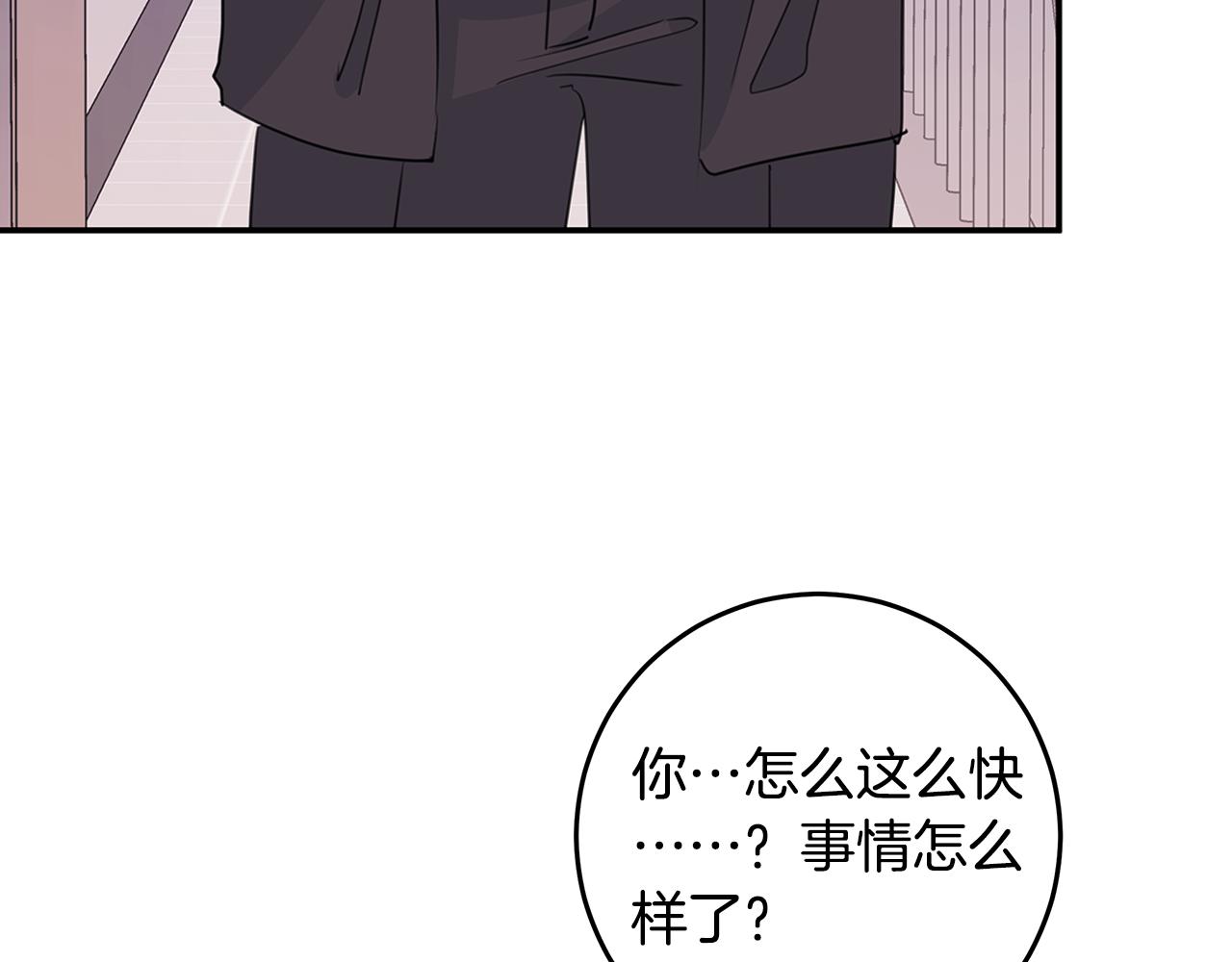第98话 霸气归来54