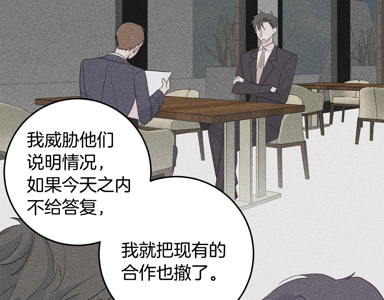 第98话 霸气归来58