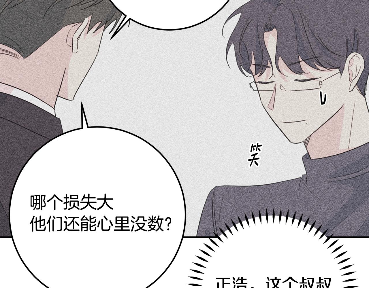 第98话 霸气归来59