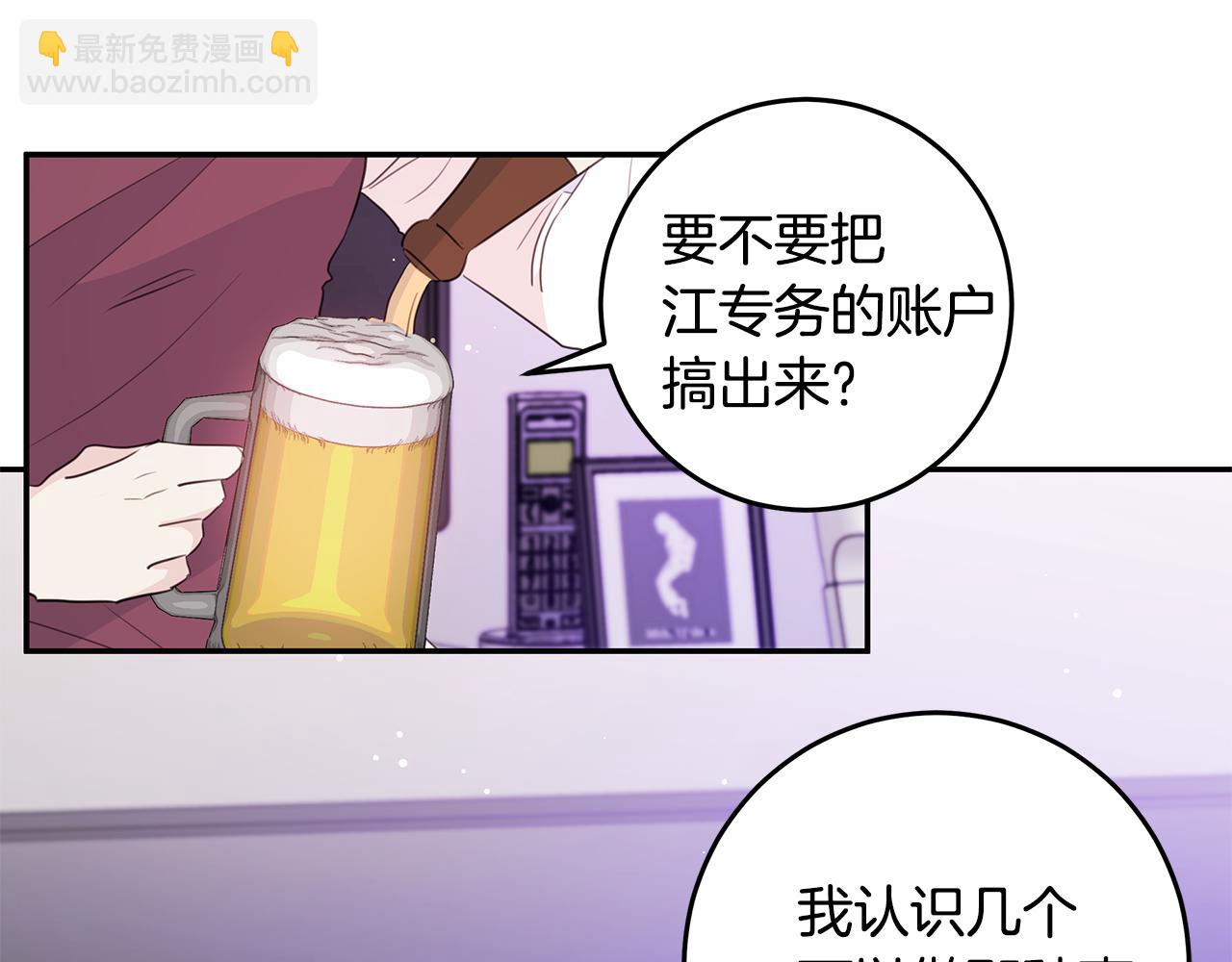 第98话 霸气归来6