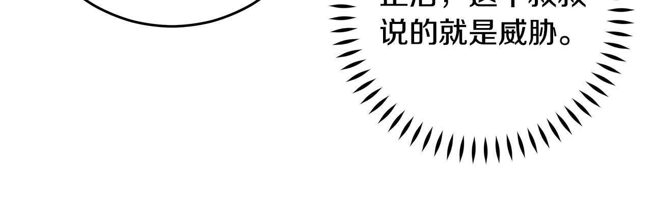第98话 霸气归来60