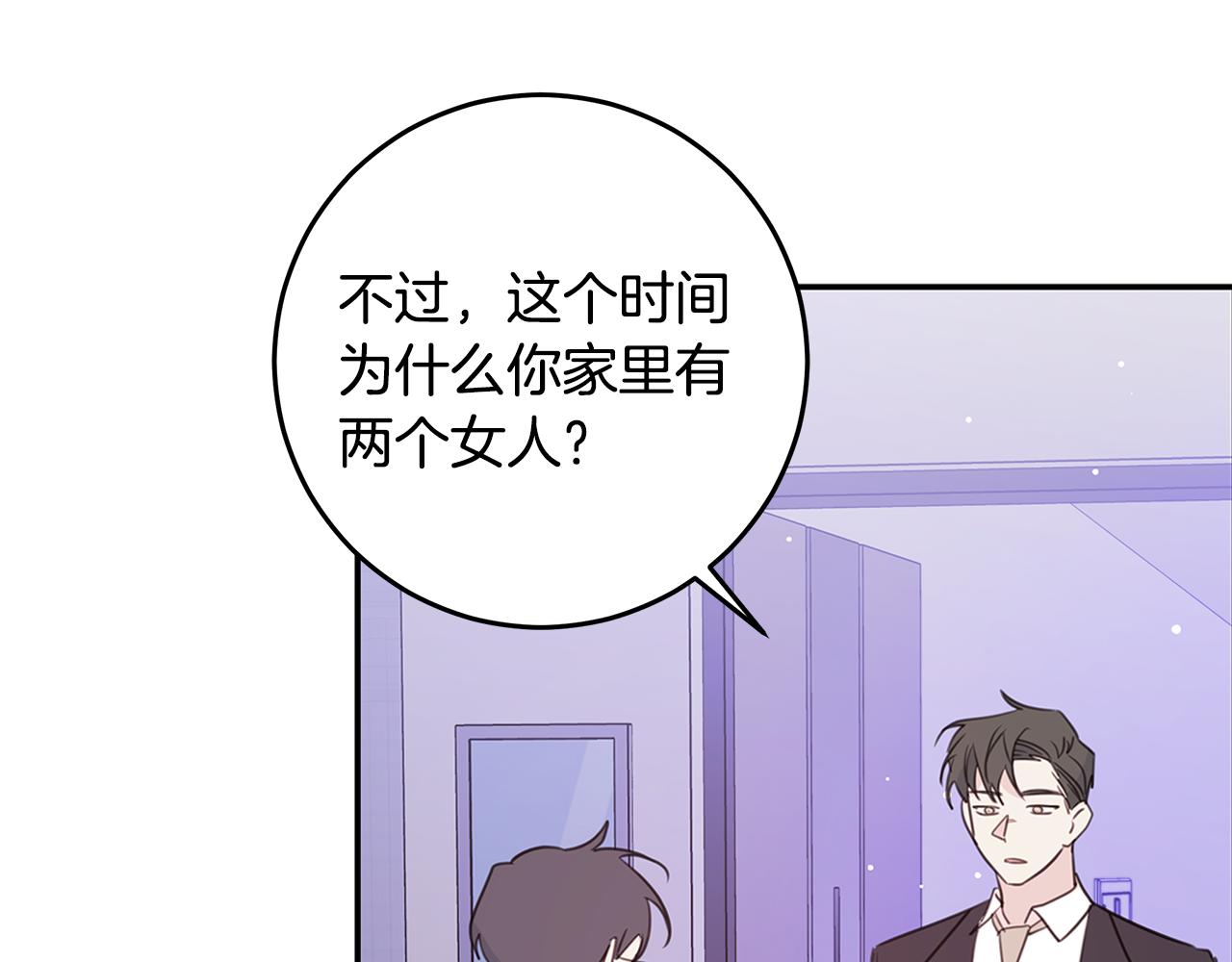 第98话 霸气归来61