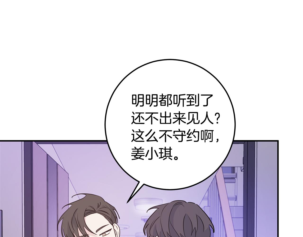 第98话 霸气归来64