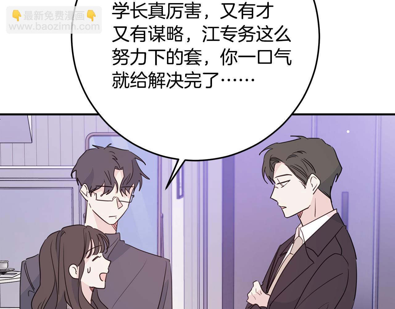 第98话 霸气归来68