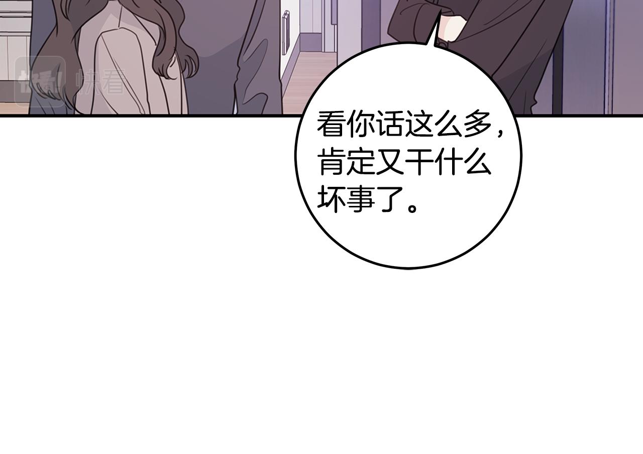 第98话 霸气归来69