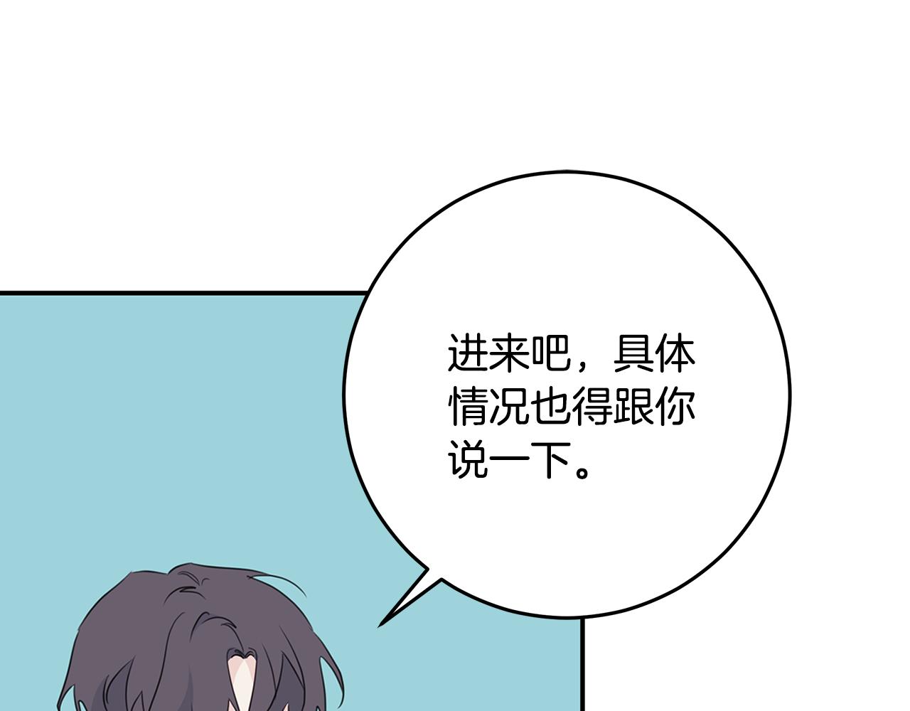 第98话 霸气归来70