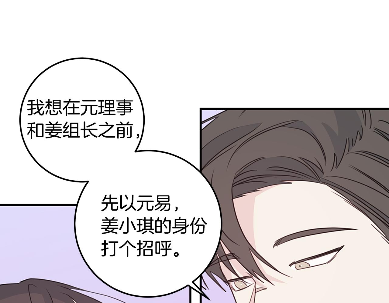 第98话 霸气归来78