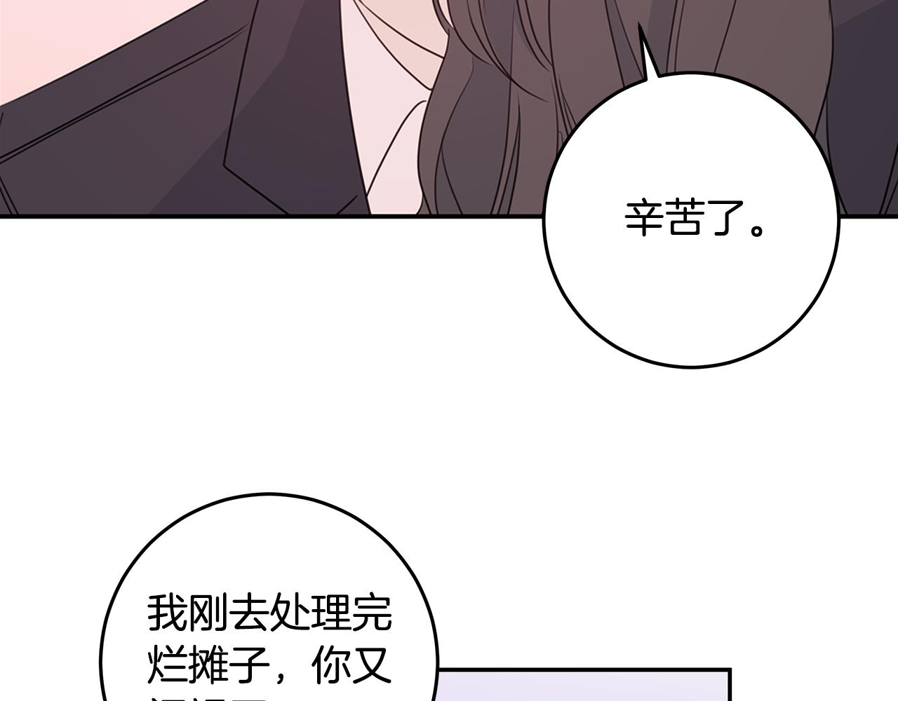 第98话 霸气归来83
