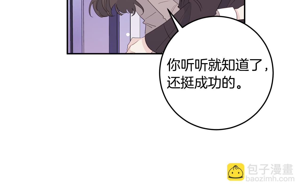 第98话 霸气归来85
