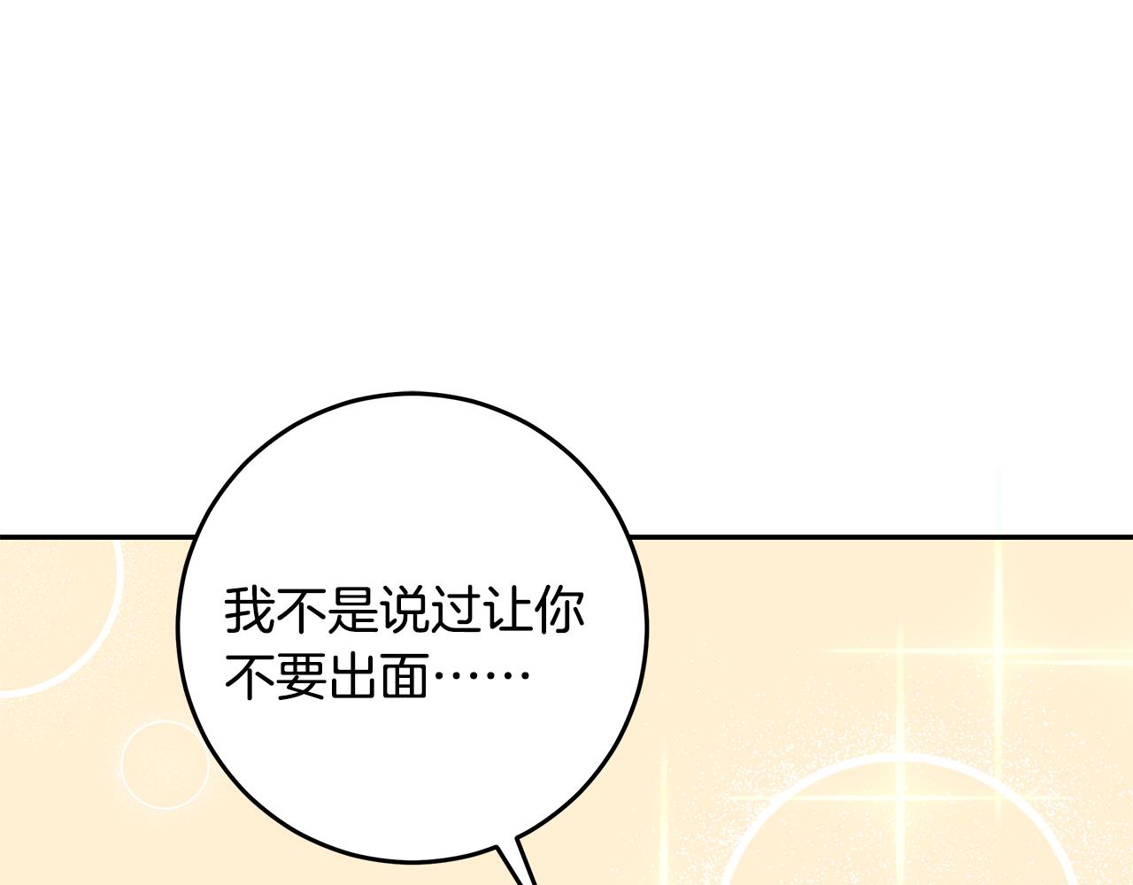第98话 霸气归来86