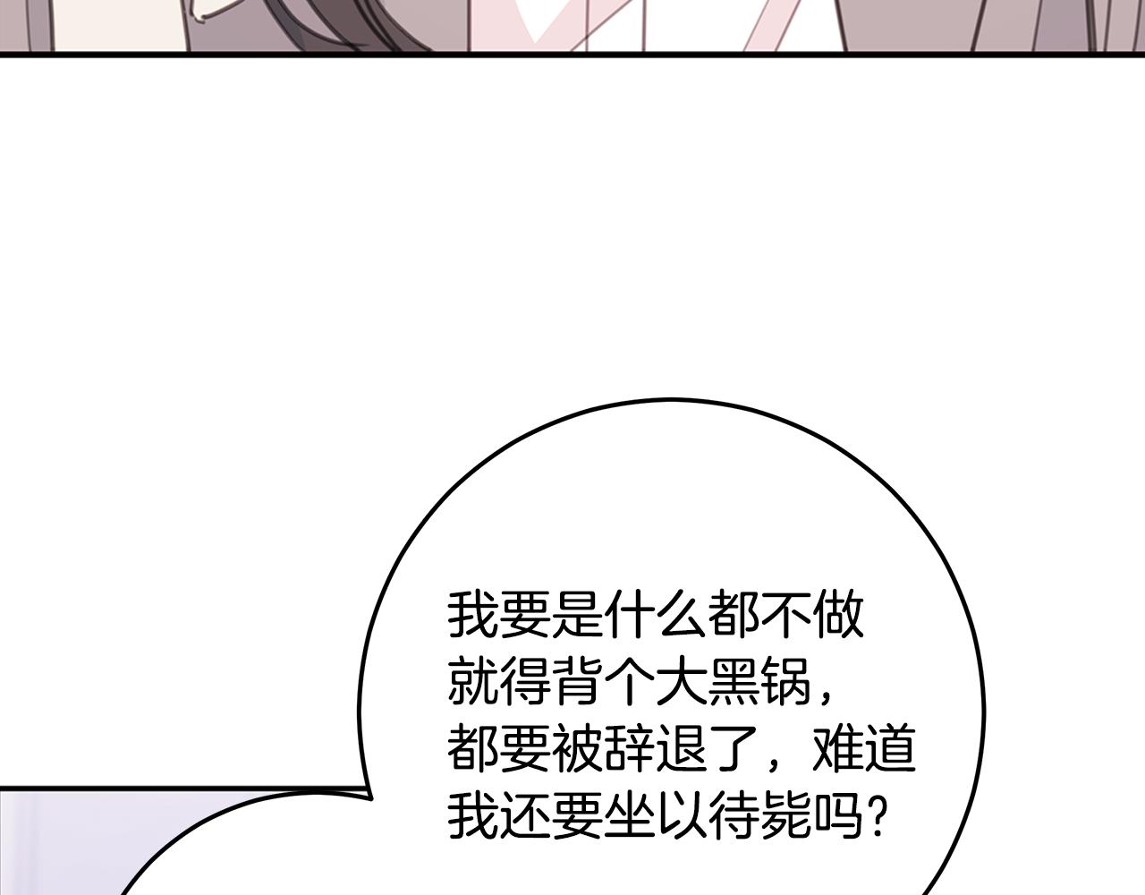 第98话 霸气归来91