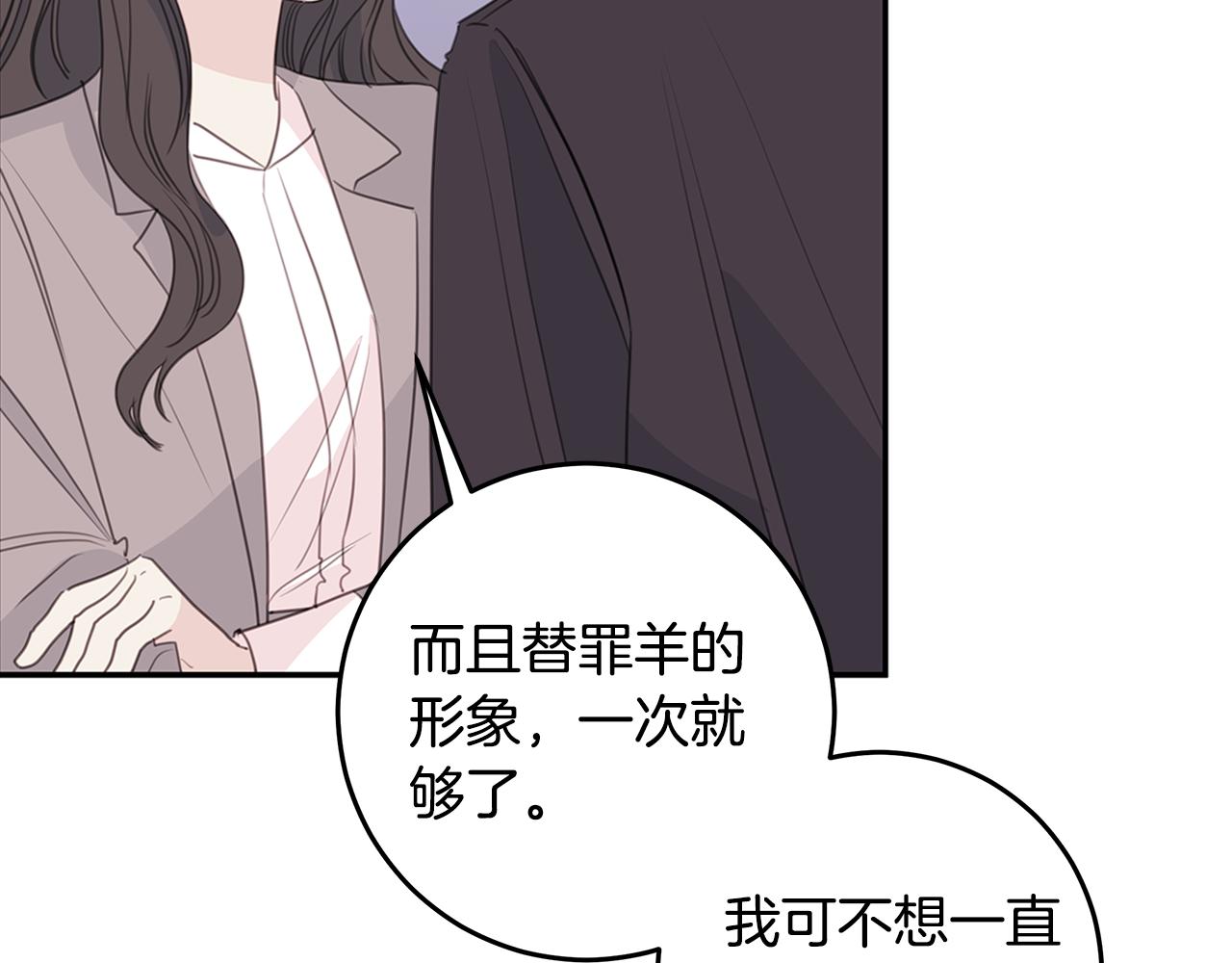 第98话 霸气归来93
