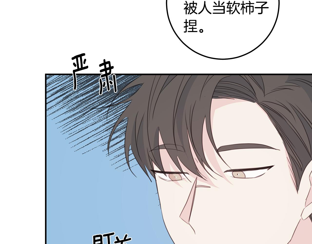 第98话 霸气归来94