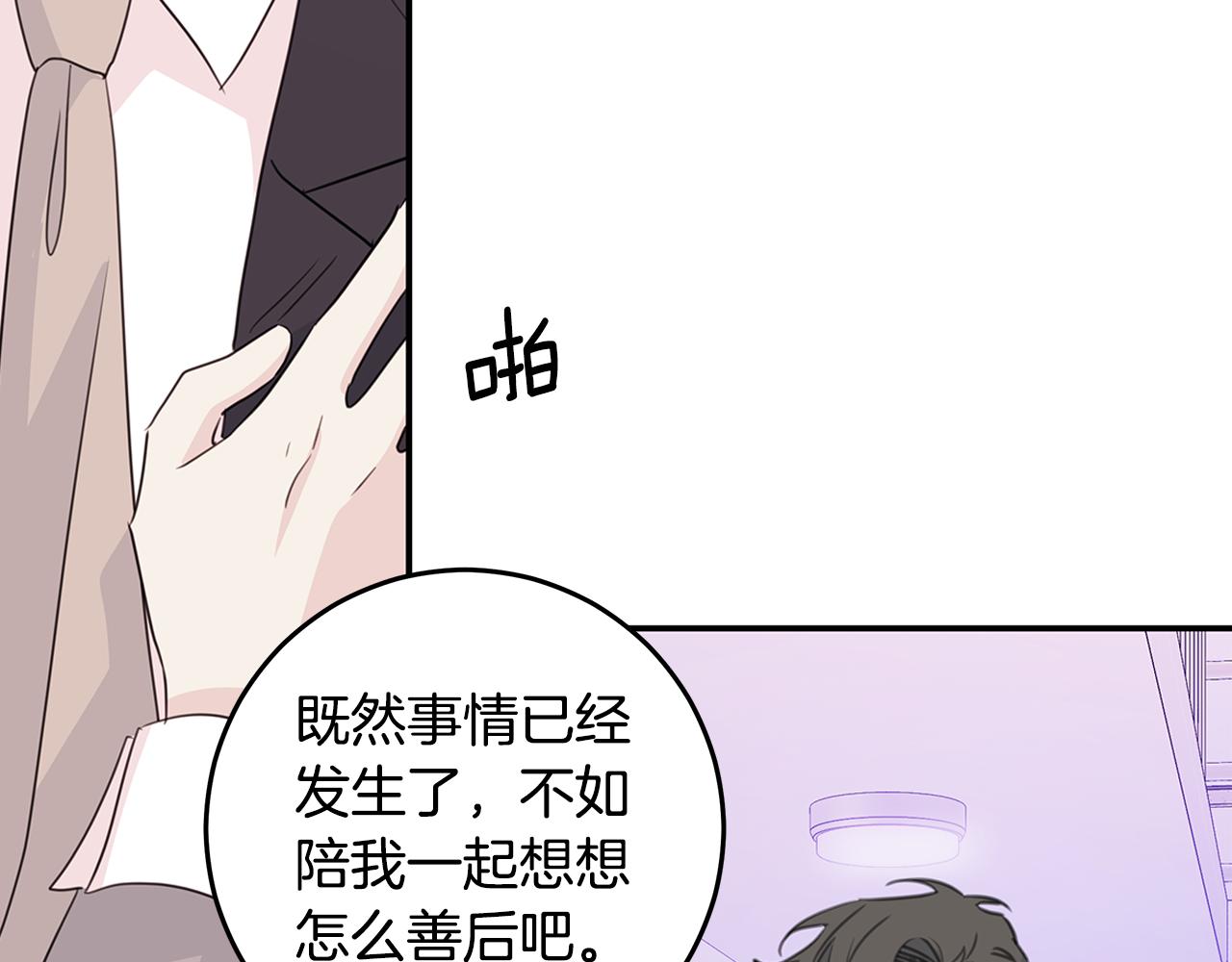 第98话 霸气归来97
