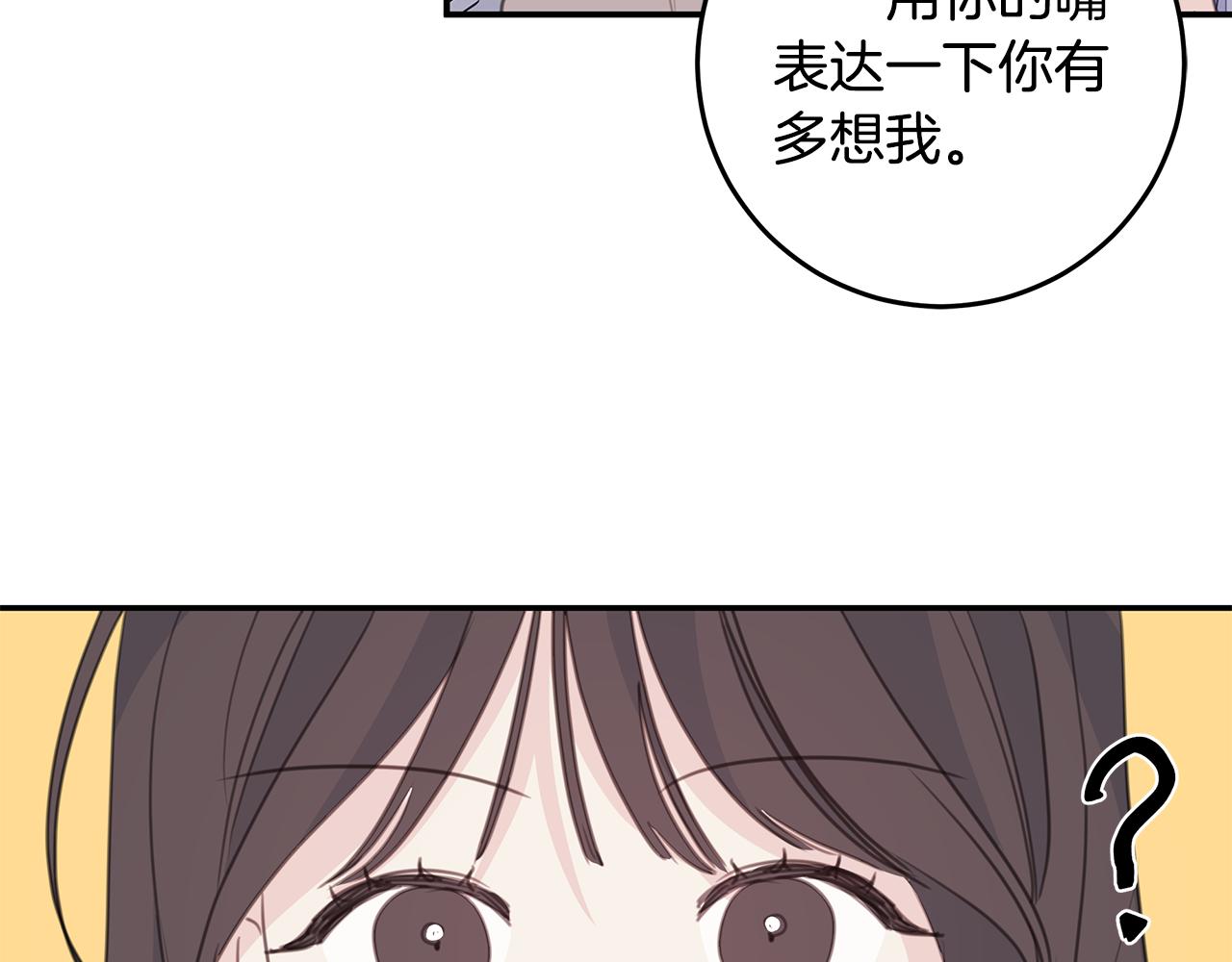 第98话 霸气归来99