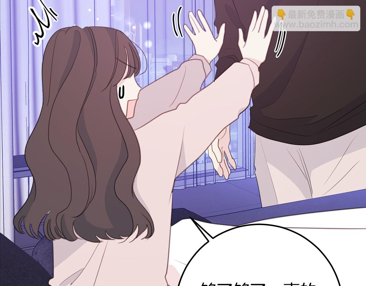 第99话 醋精上线101