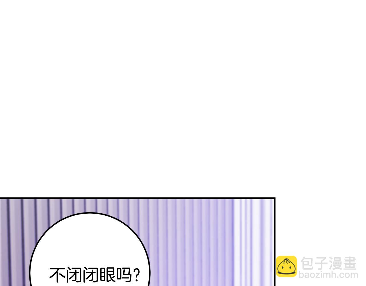 第99话 醋精上线108