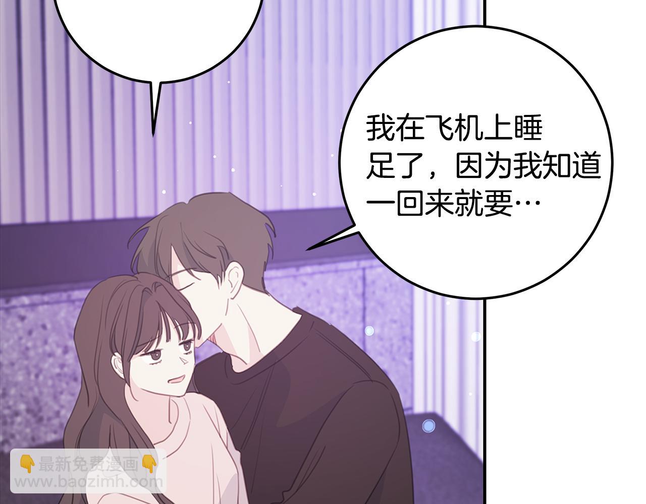 第99话 醋精上线109
