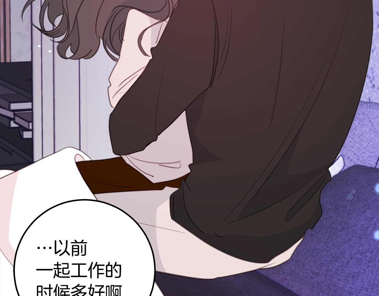 第99话 醋精上线116