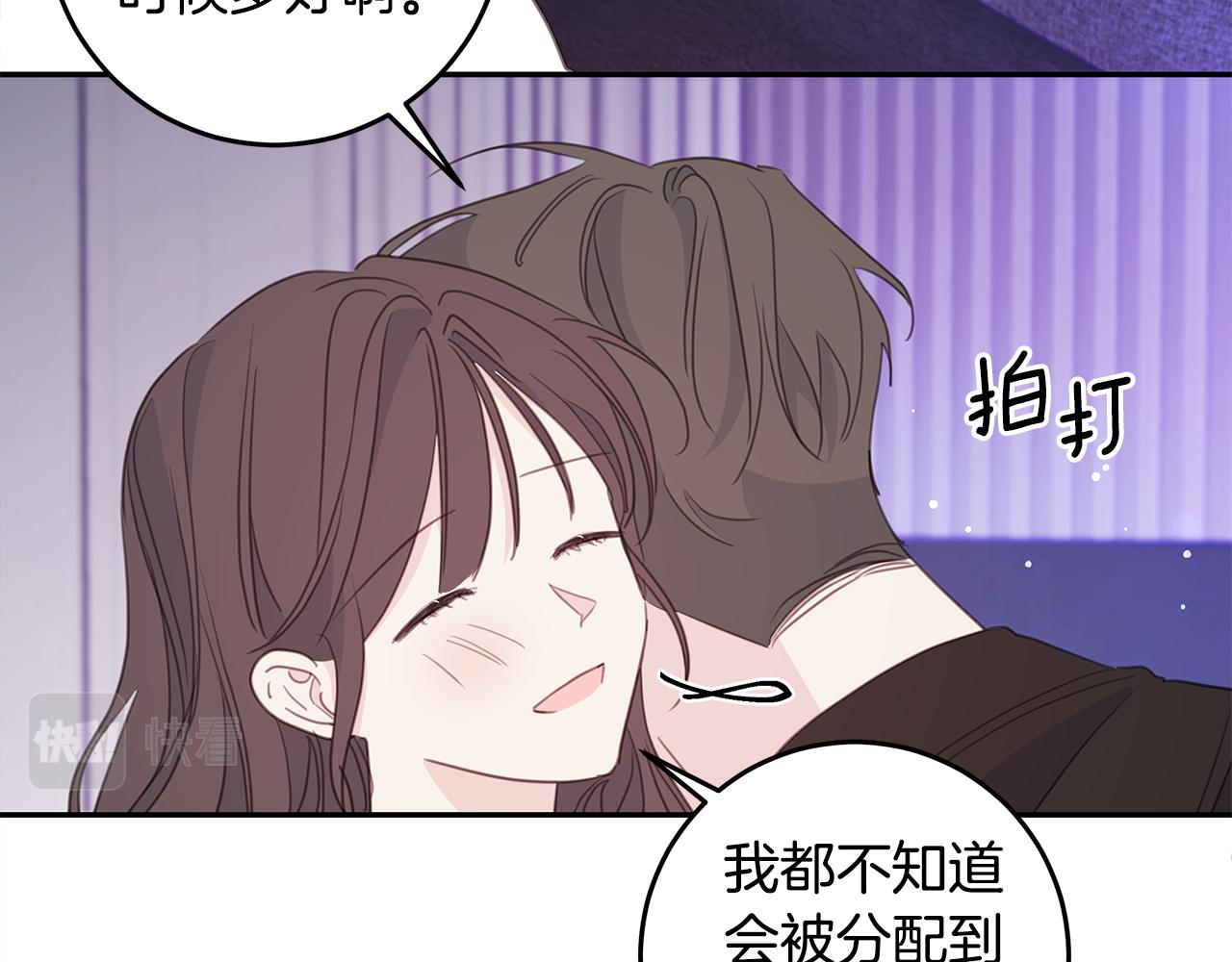 第99话 醋精上线117