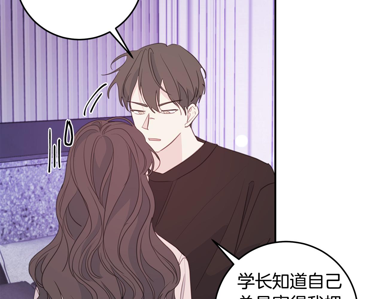 第99话 醋精上线119