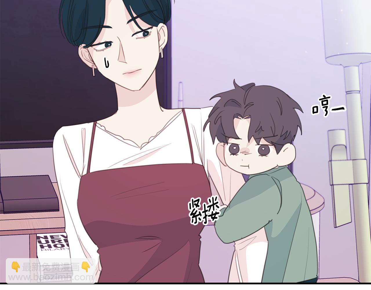 第99话 醋精上线15