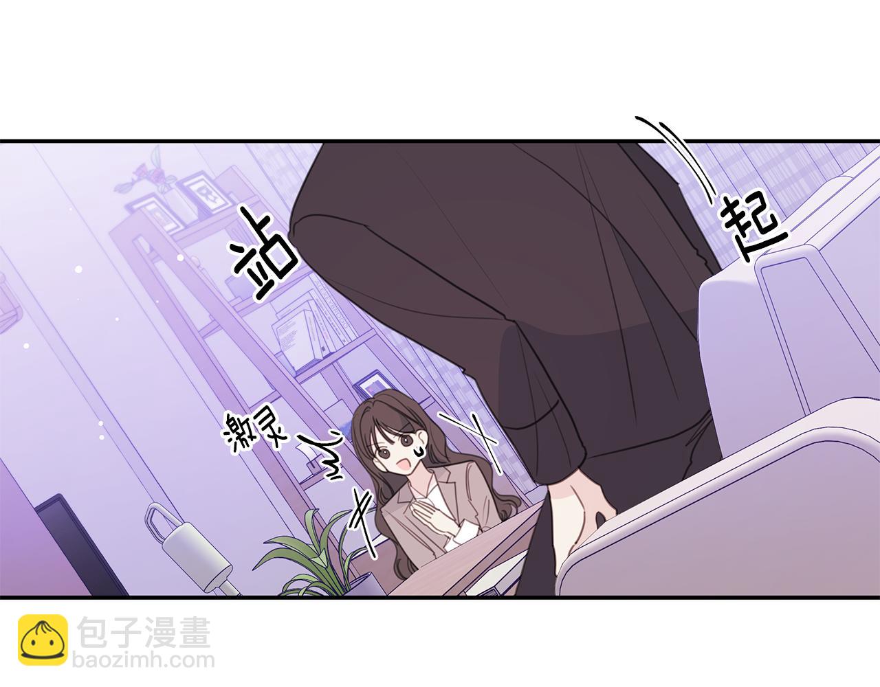 第99话 醋精上线20