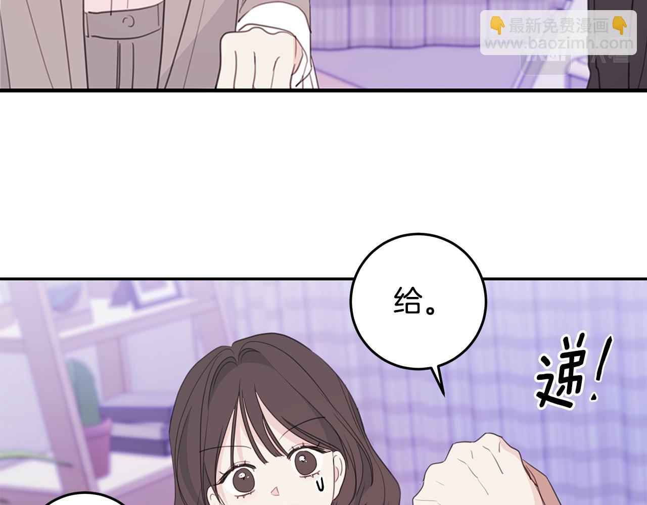 第99话 醋精上线24